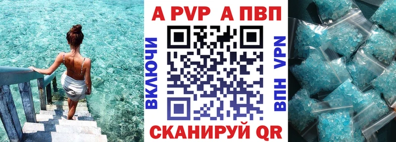 APVP VHQ  hydra онион  Пикалёво 