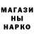 Кетамин VHQ Osmar Pontes