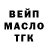Дистиллят ТГК жижа Barham Jumaa