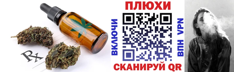 Еда ТГК конопля  МЕГА сайт  Пикалёво  как найти закладки 