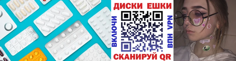 Ecstasy 250 мг  Пикалёво 