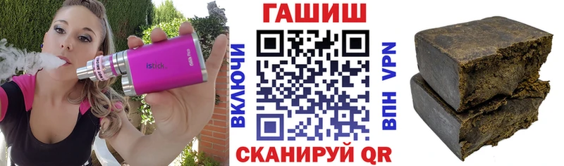 ГАШ убойный  купить закладку  Пикалёво 