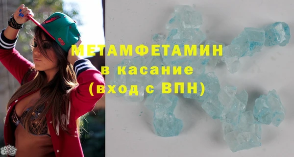 альфа пвп Костерёво