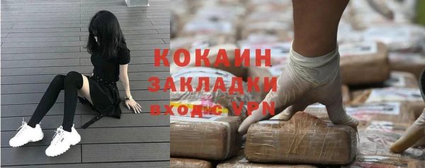 альфа пвп Костерёво