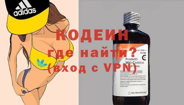 альфа пвп Костерёво