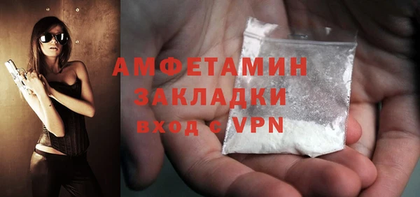 ALPHA PVP Ессентукская