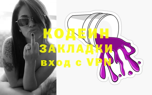 альфа пвп Костерёво