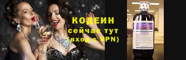 альфа пвп Костерёво