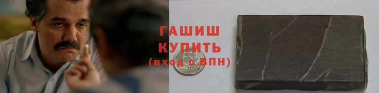 альфа пвп Костерёво