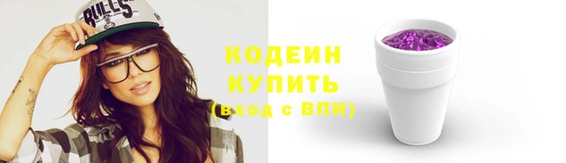 соль курить ск Коряжма