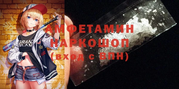 альфа пвп Костерёво