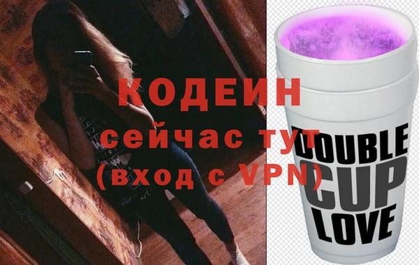 альфа пвп Костерёво