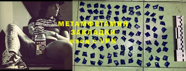 альфа пвп Костерёво