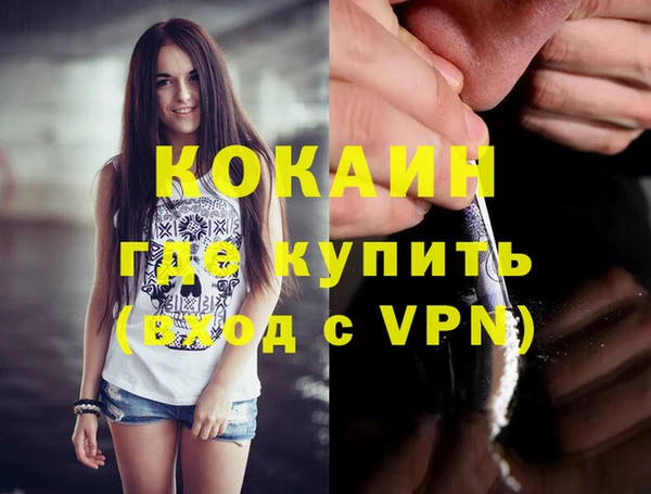 альфа пвп Костерёво