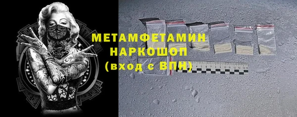 альфа пвп Костерёво