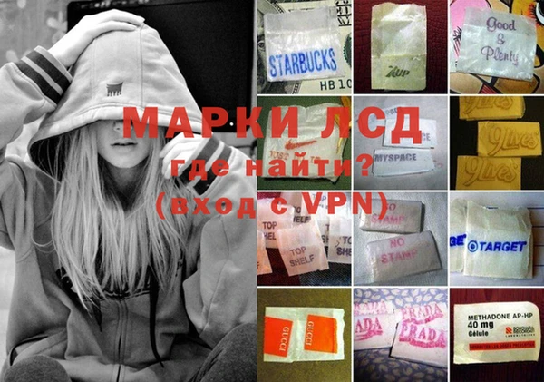 ALPHA PVP Ессентукская