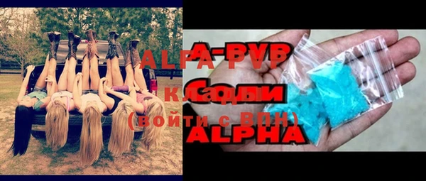 альфа пвп Костерёво