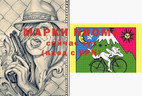 меф Новосибирск