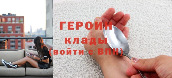 соль курить ск Коряжма