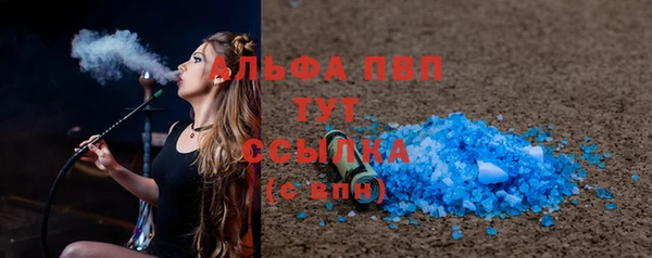 соль курить ск Коряжма