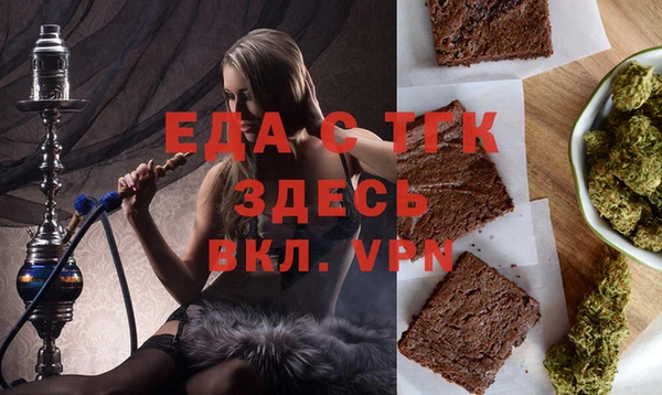 альфа пвп Костерёво
