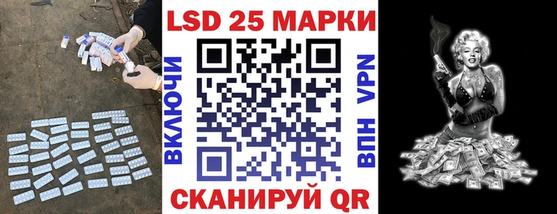 гидра ТОР  закладка  Пикалёво  LSD-25 экстази кислота 