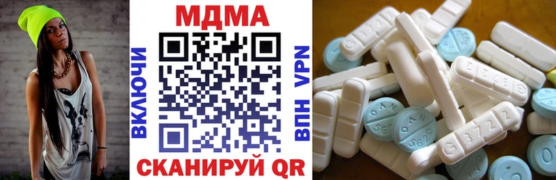 MDMA Molly  наркошоп  Пикалёво 