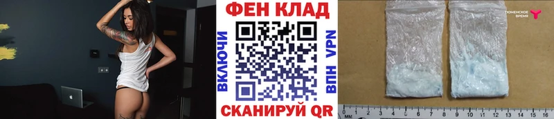 МЕТАМФЕТАМИН кристалл  Пикалёво 