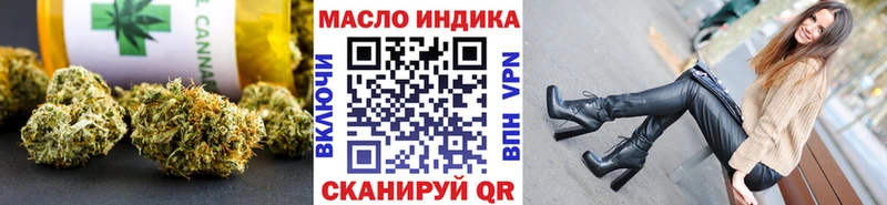 ТГК THC oil  Пикалёво 